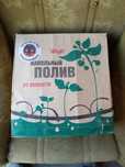 Продам капельный полиф