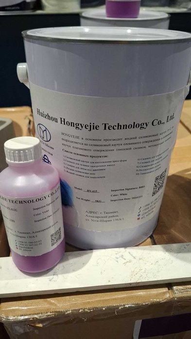 Силикон 615 для форм