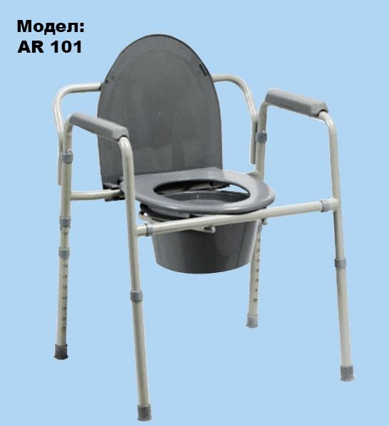 Комбиниран стол за баня и тоалет AR-101