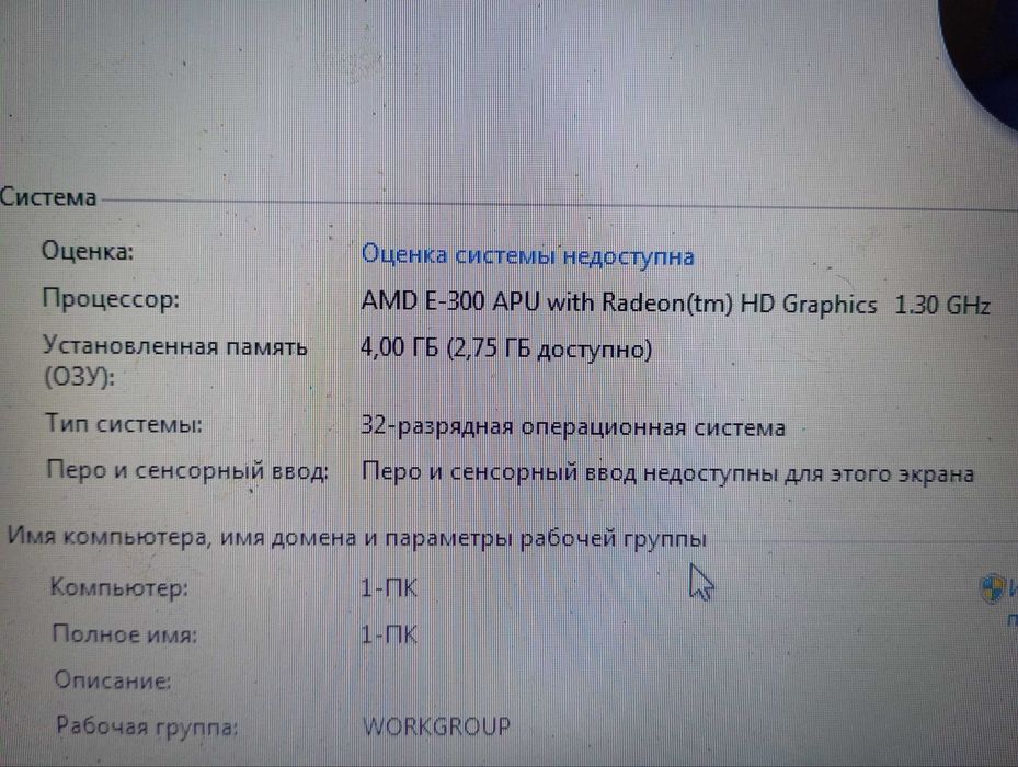 ноутбук самсунг 17