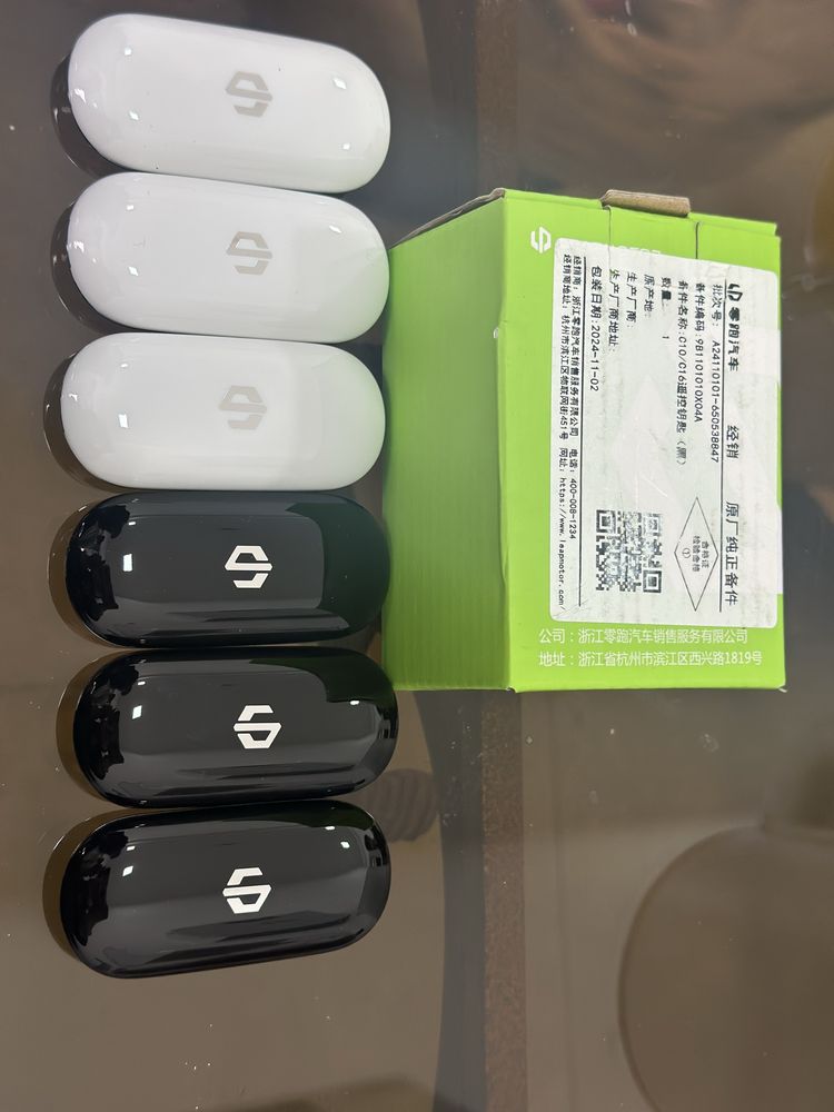 Leapmotor pulti C16,C11,C10,C01 original nalichida