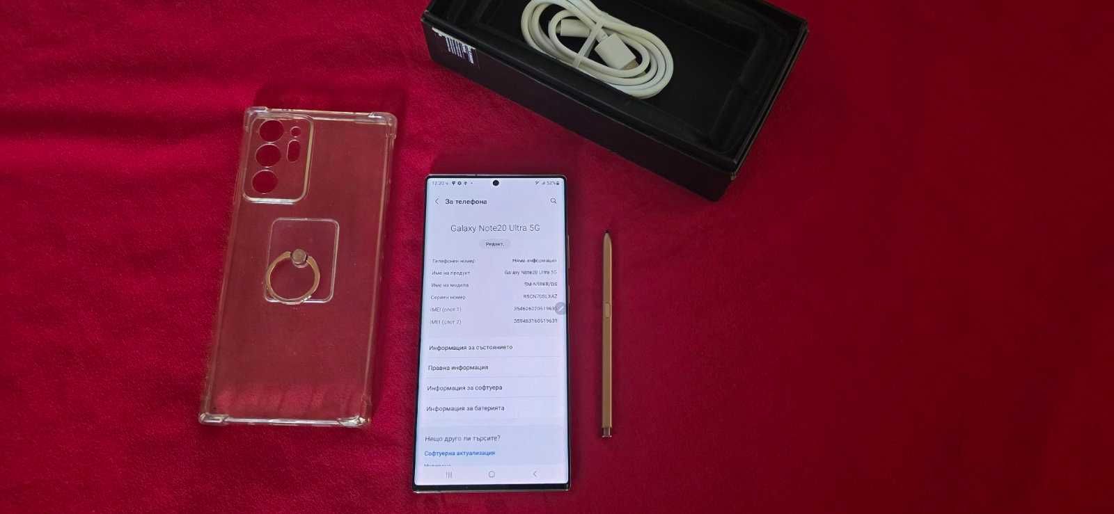 Samsung Galaxy Note20 Ultra 5G 12GB RAM 256GB Mystic Bronze- КОМПЛЕКТ!