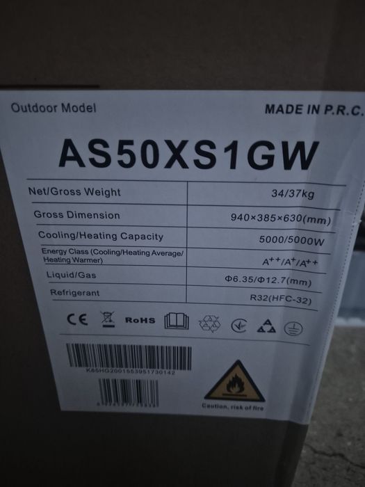 Aparat aer condiționat Hisense 18000 BTU inverter – nou, sigilat, clas