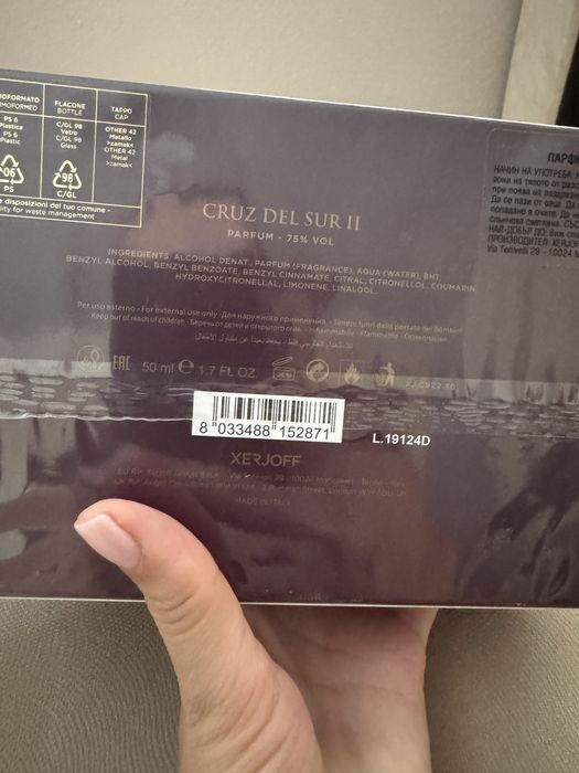 Нишов парфюм Xerjoff Cruz Del Sur II