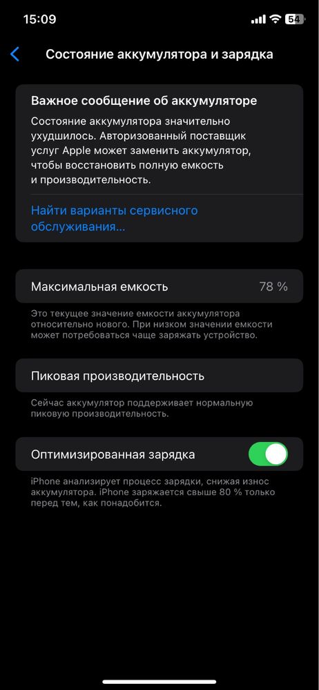 Iphone xr айфон хр