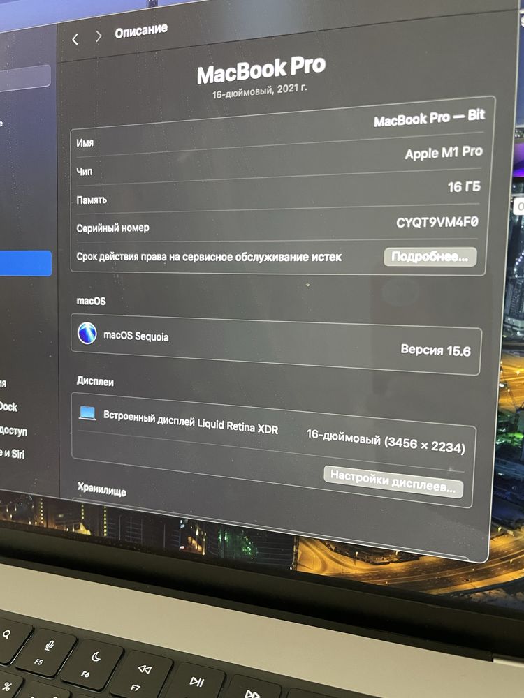 Makbook 16 pro m1 2021 года memory 16/512gb ssd