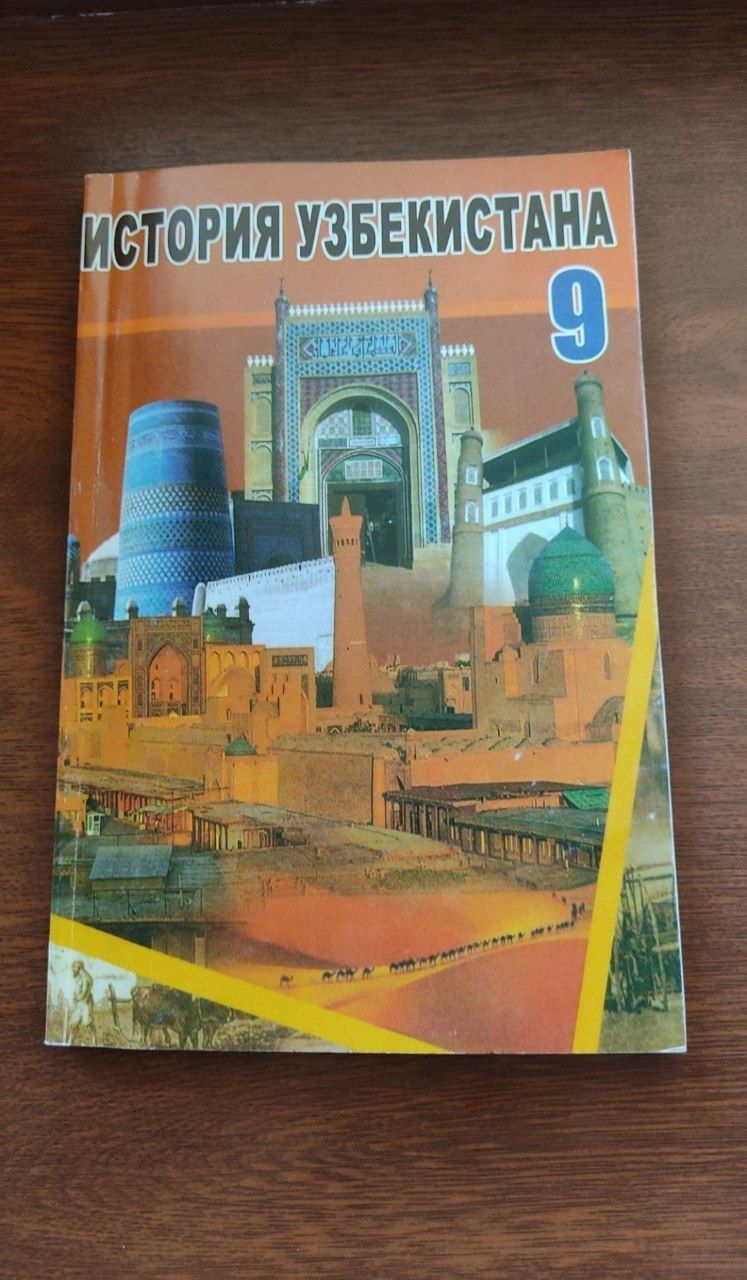 Книги по истории