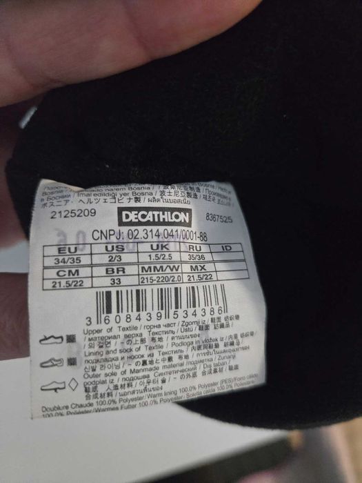 Детски ботуши - непромокаеми