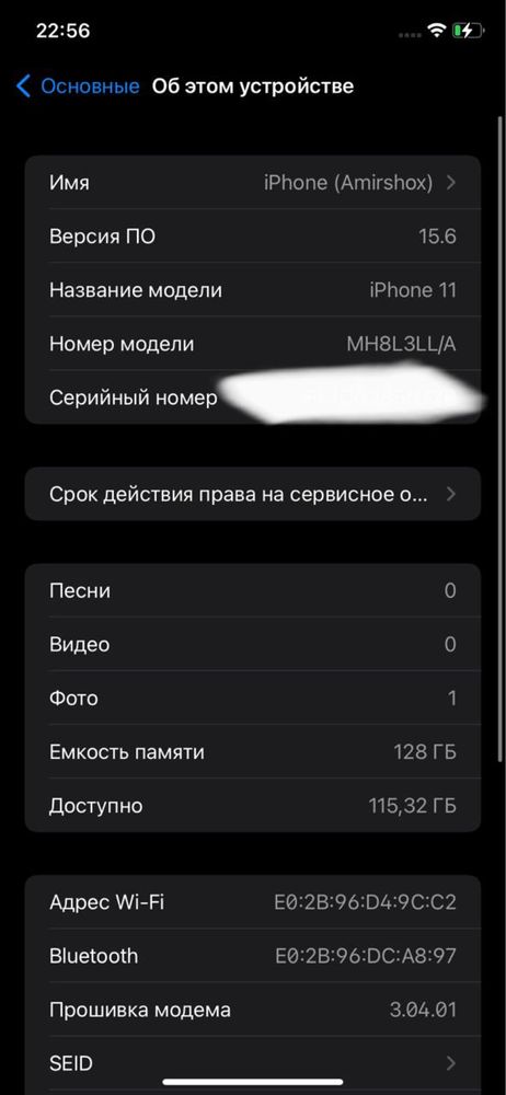 Iphone 11 128GB 82% ёмкость  LL/A