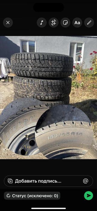 Продам шины комплект