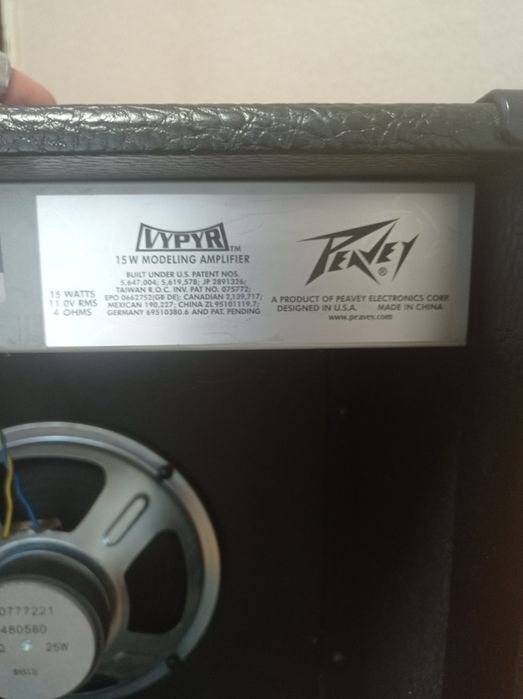 Улвсиател peavey vypyar 30watts