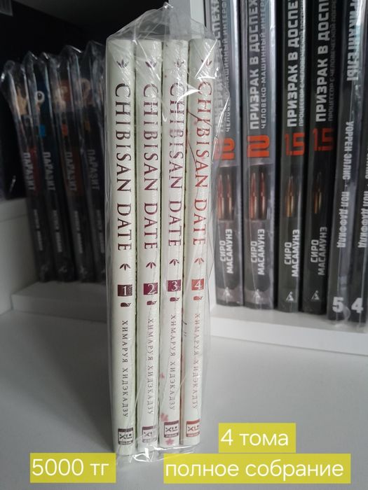 Манга моменты жизни , полное собрание , книги .