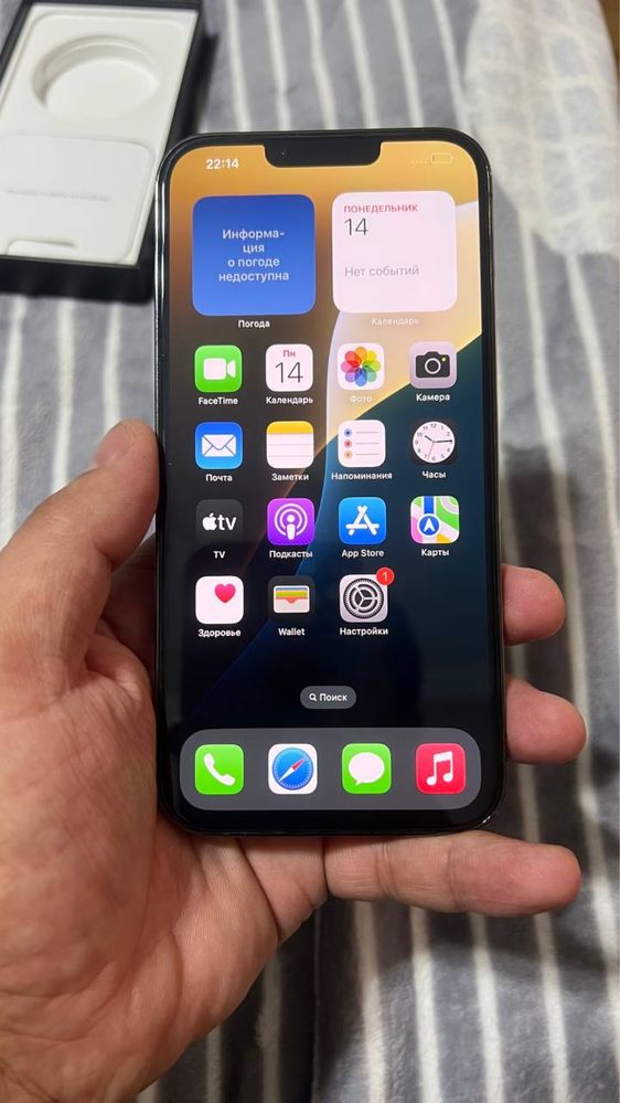 Iphone 13 pro max 256 GB sotiladi