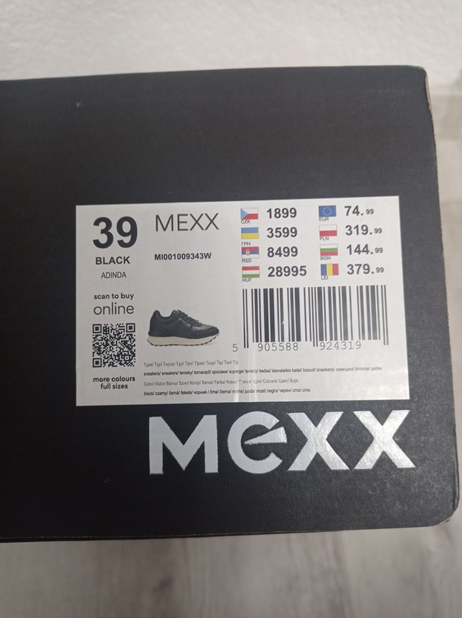 Кожени сникърси MEXX
