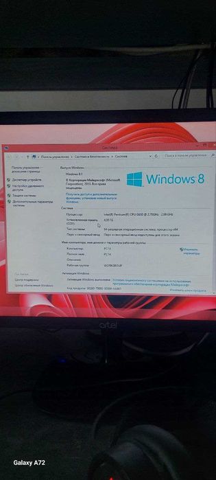 Kompyuterlar sotiladi