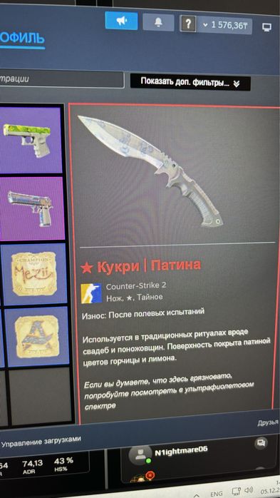 Продам нож  кукри патина кс2