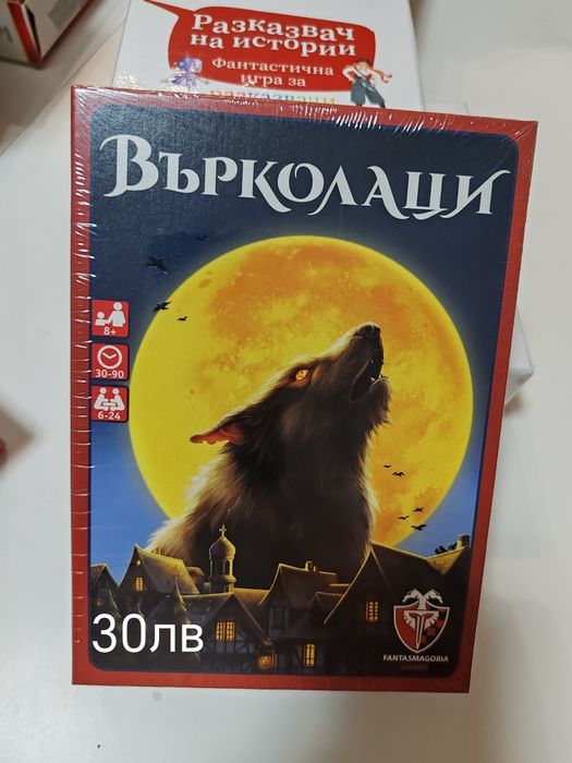 Настолни бордови игри