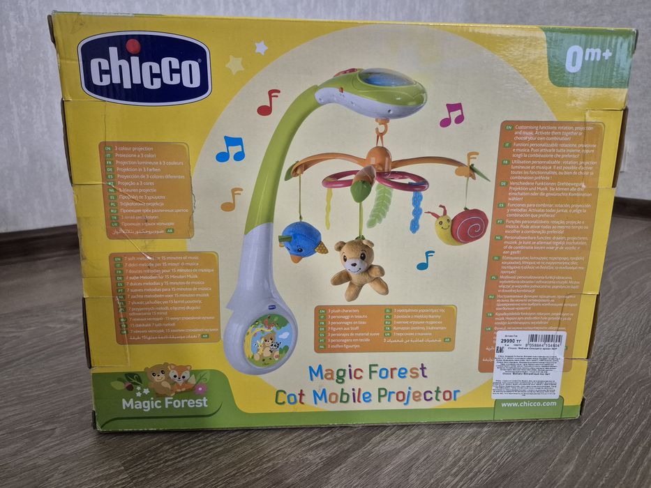 Детский мобиль Chicco