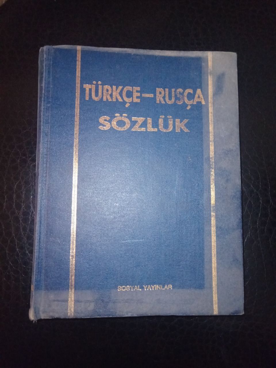 турецко-русский словарь