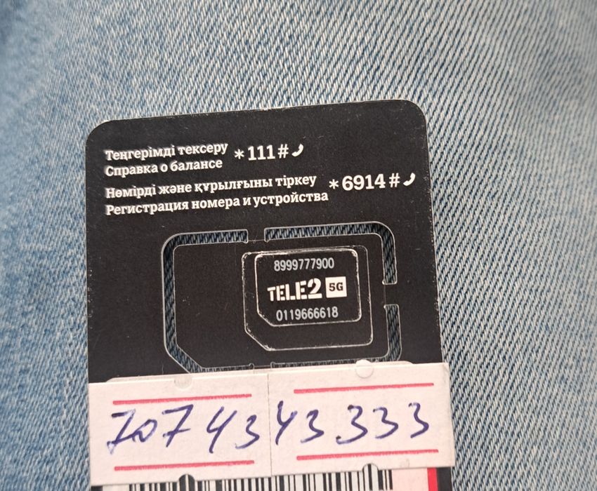 Продам в хорошем состоянии