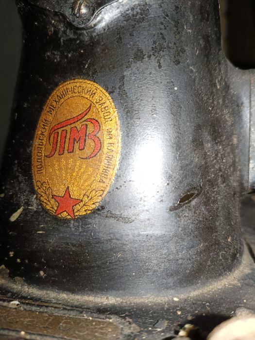 Советская Швейная машина