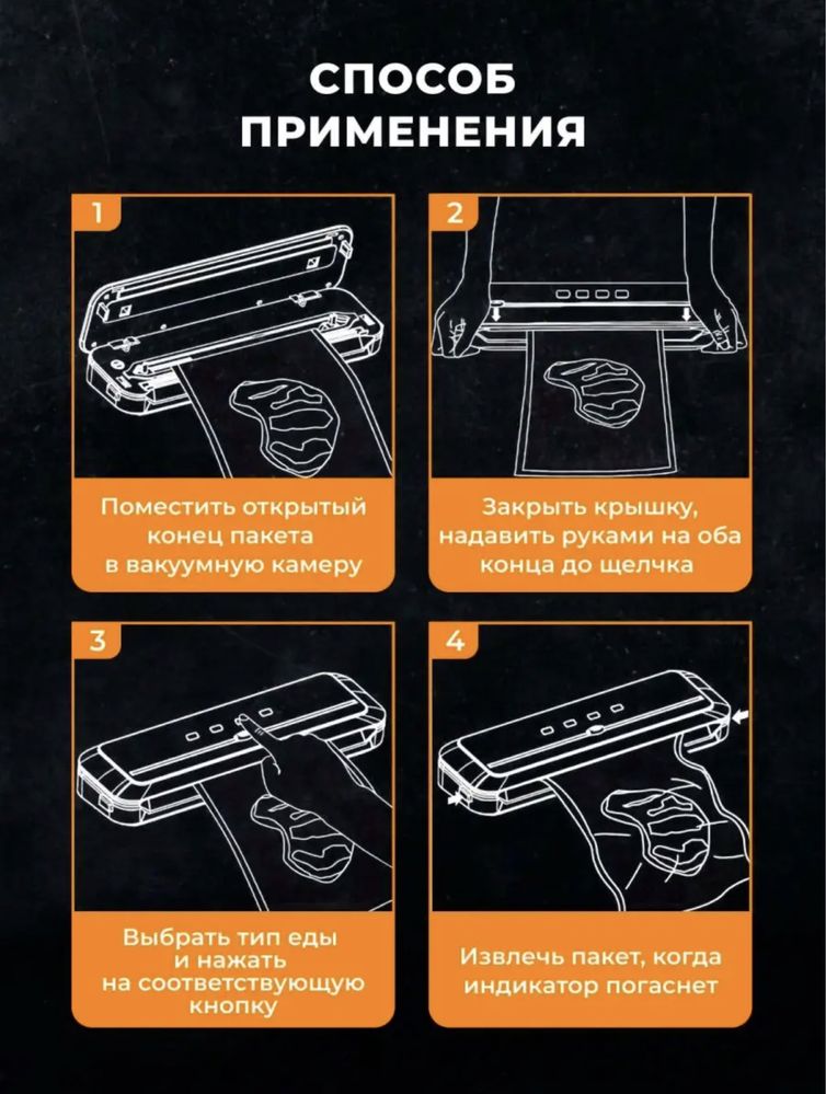 Бытовой вакууматор VS6621 Вакуумный Упаковщик