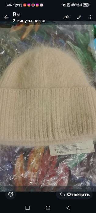 Шапка ангора теплая