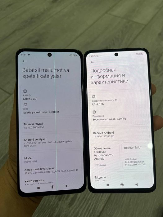 Redmi not 12 PRO 128 palsa bor Ekranda