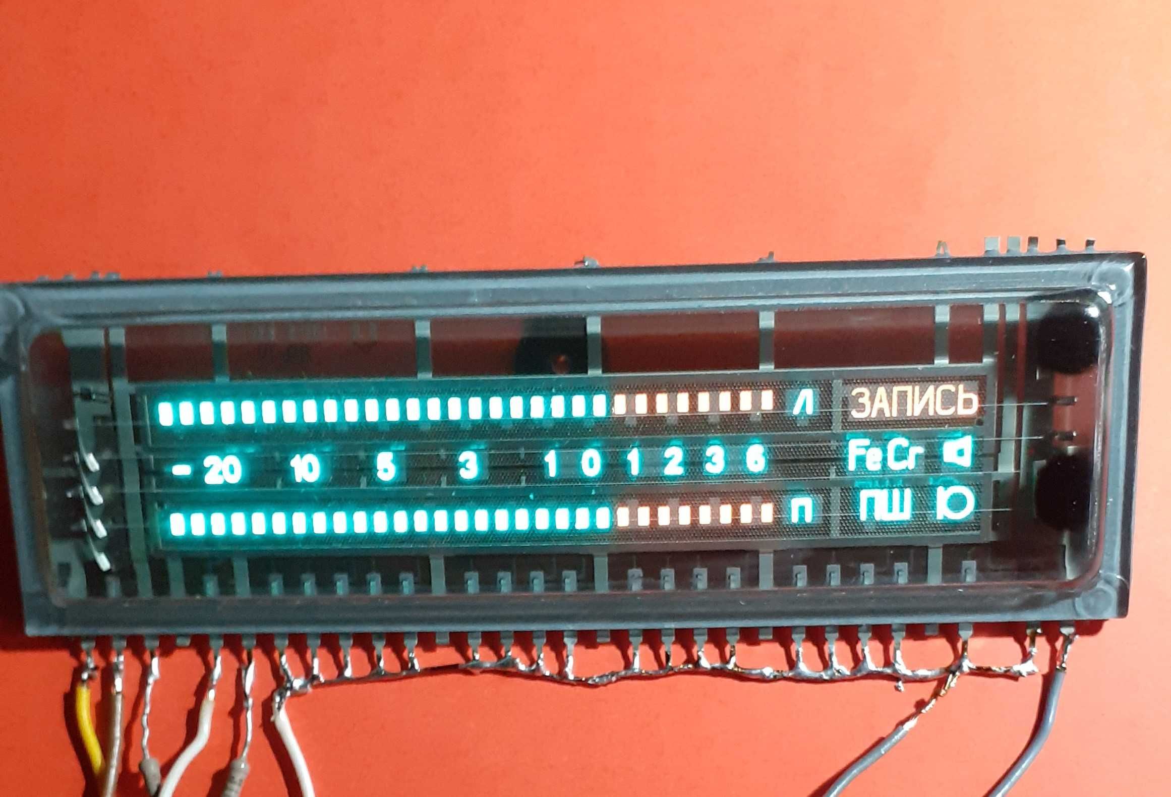 Reparatii vu-metre VFD magnetofon KASHTAN-1 sau alte modele prin posta