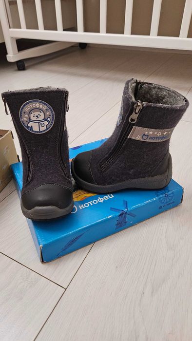 Сапоги зимние ясельные