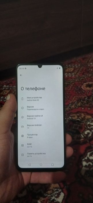Realme note 50 сотилади