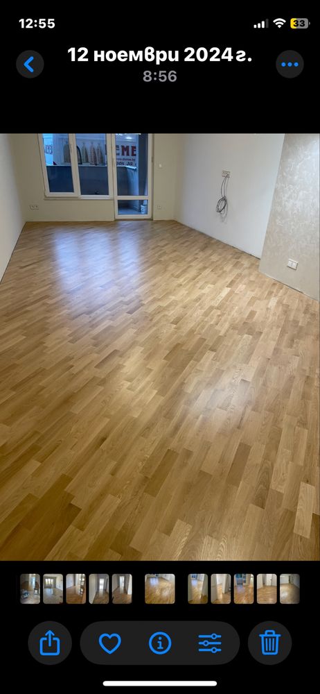 Циклене на паркет без прах