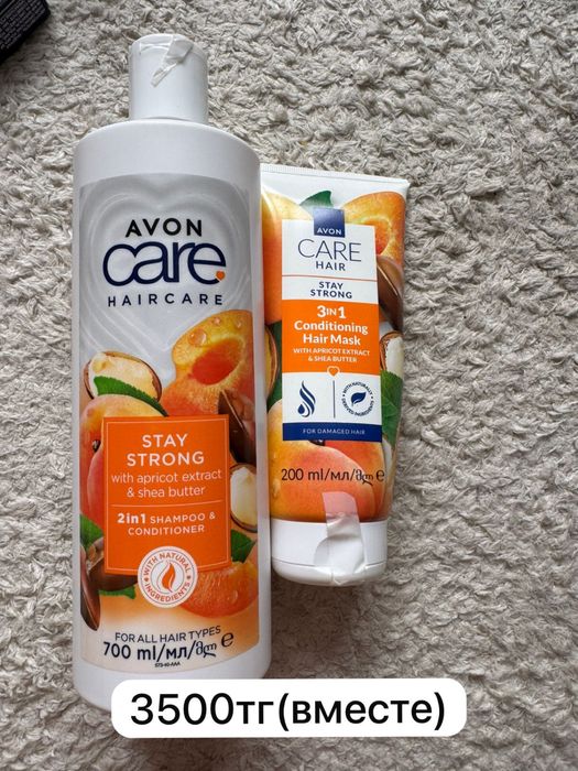 Продам косметику AVON
