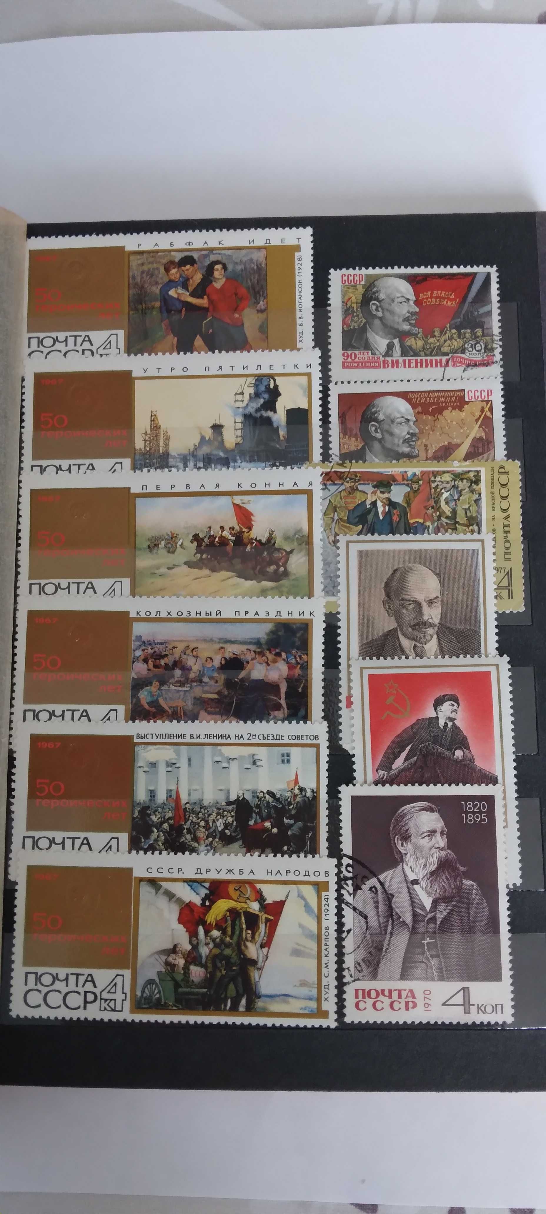 Пощенски марки в класьор