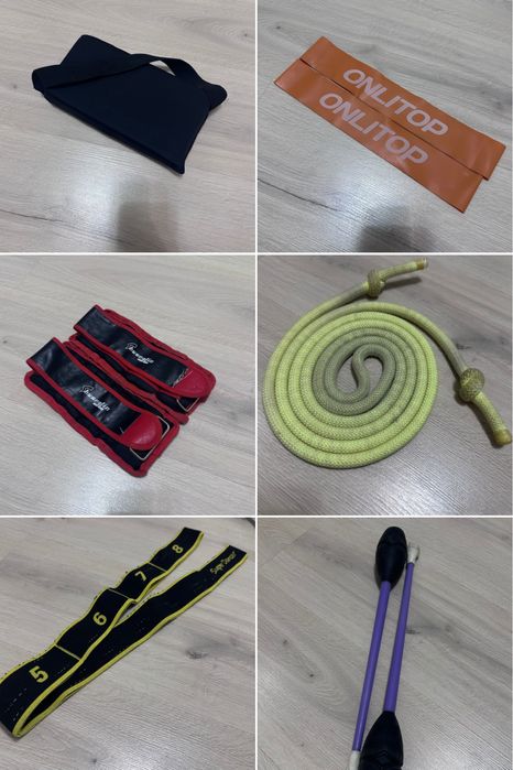 Инвентарь для художественной гимнастики