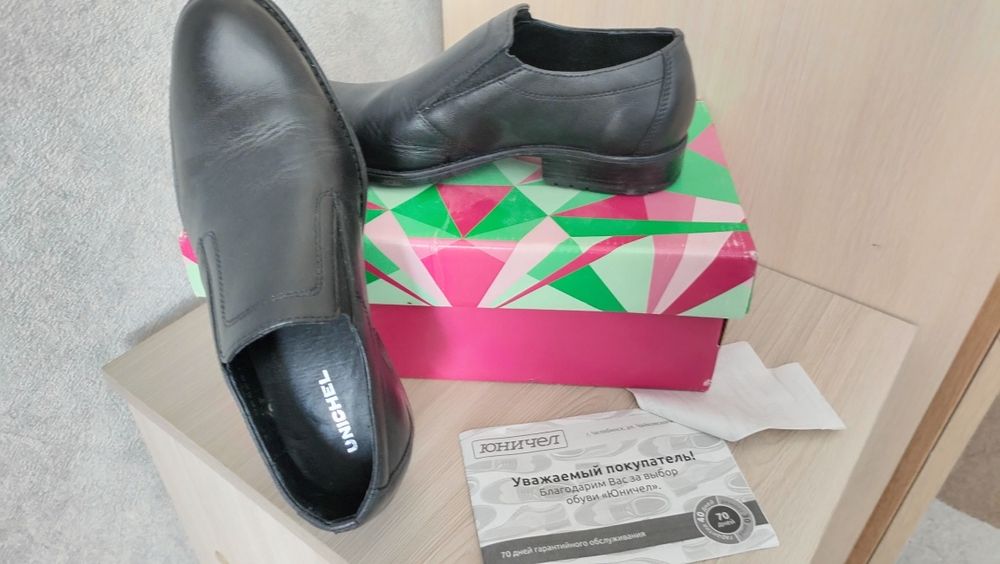 Туфли детские школьные