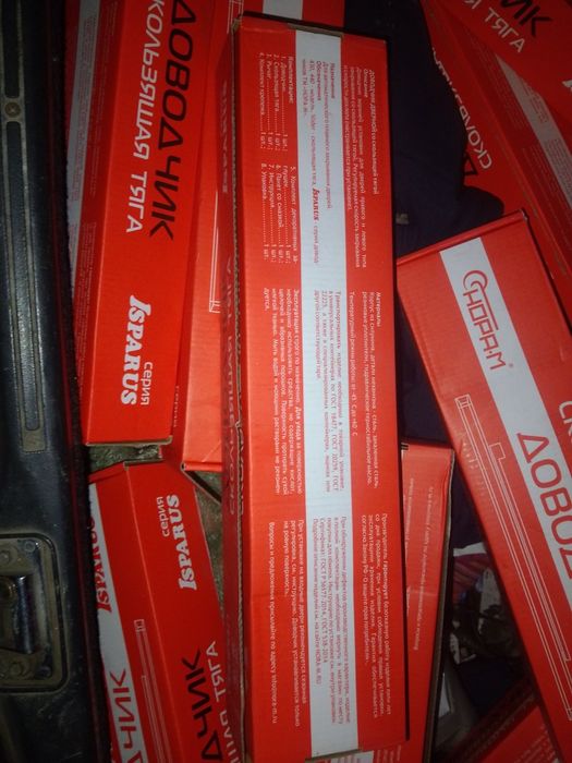 Продам доводчики на двери