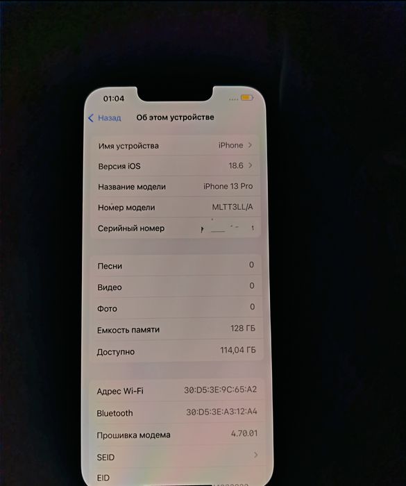 Iphone 13 Pro 128 86%