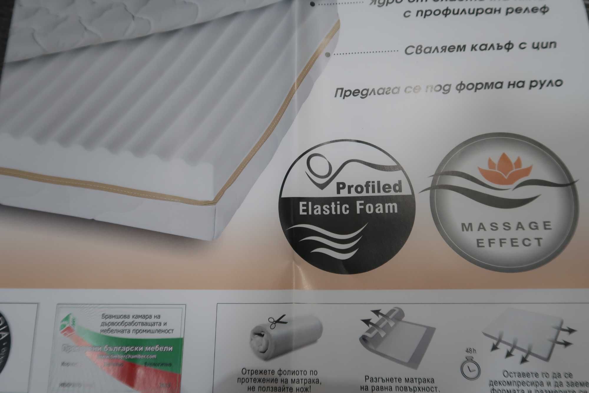 Двулицев матрак Comfort 100/200