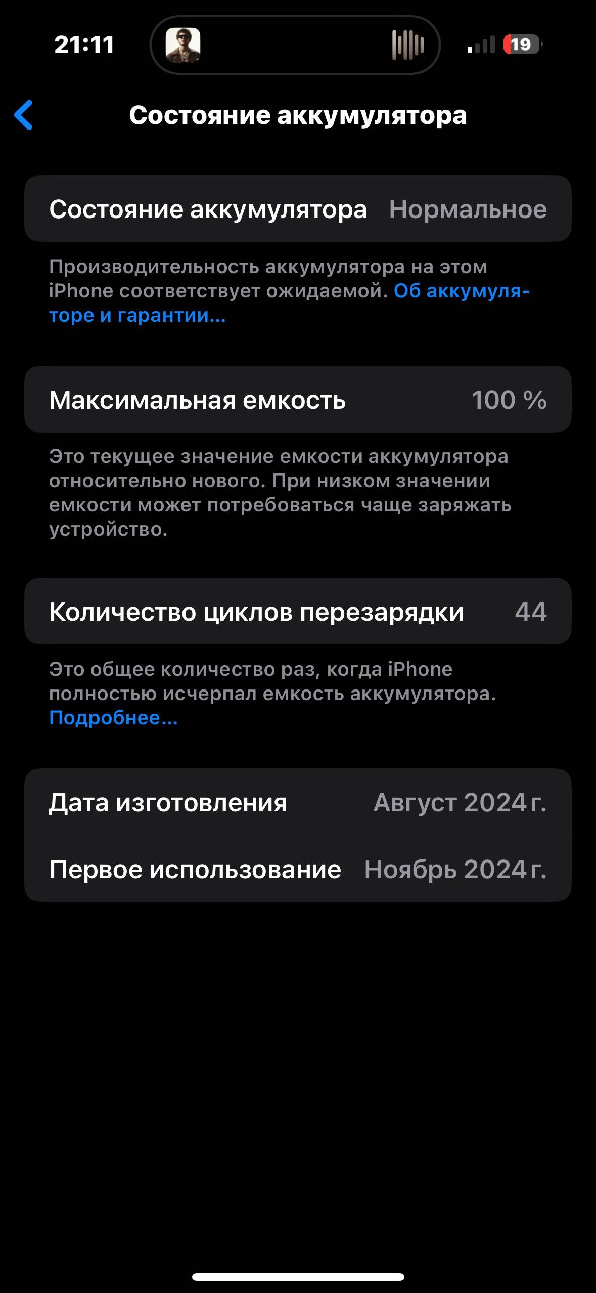 iPhone 15 new black color