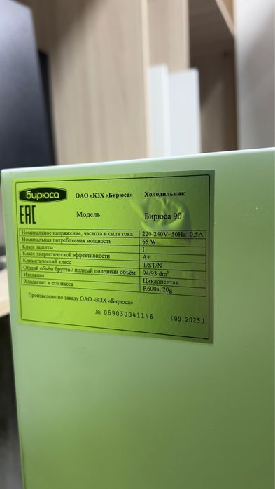 Продам холодильник