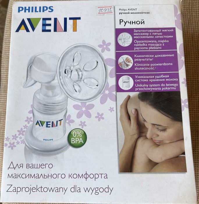 Молокоотсос ручной Philips Avent