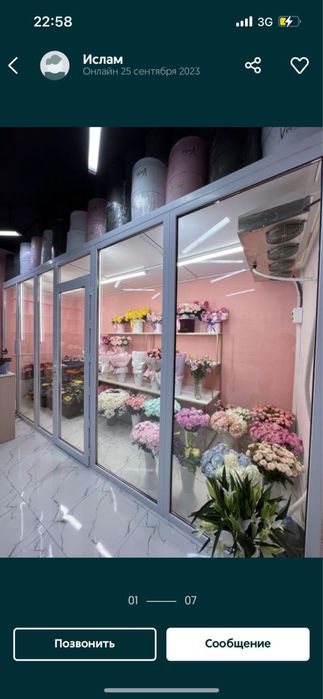 Пластиковые окна и двери Ремонт