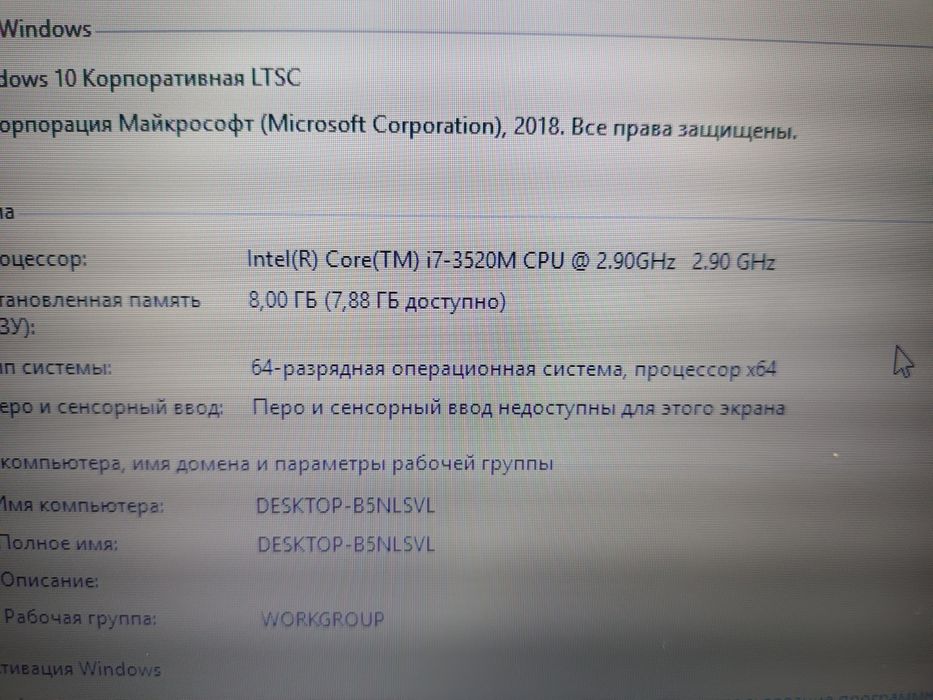 Продам на запчасти ноутбук леново g580