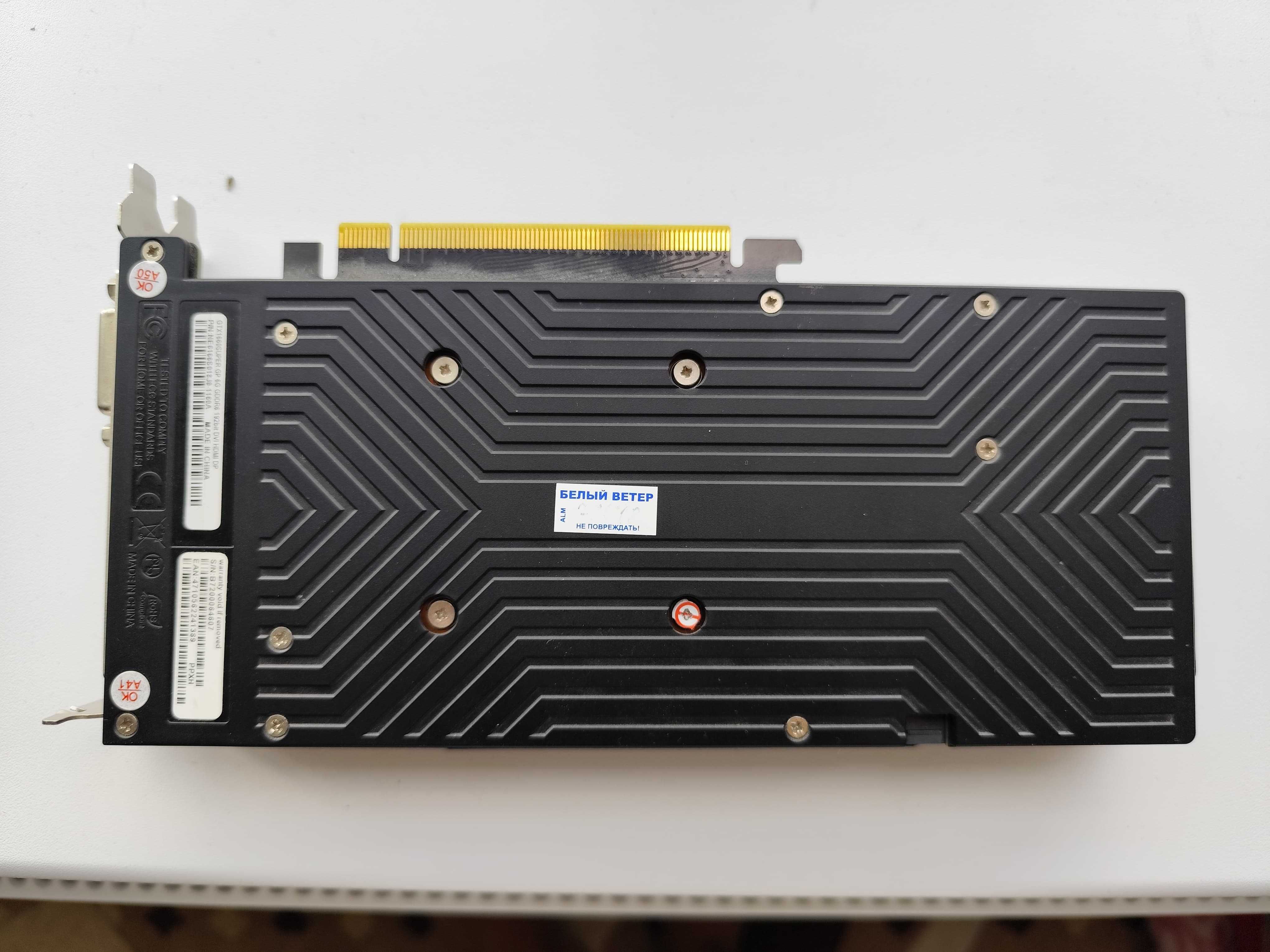 Видеокарта PALIT NVIDIA GeForce GTX 1660 Super 6GB