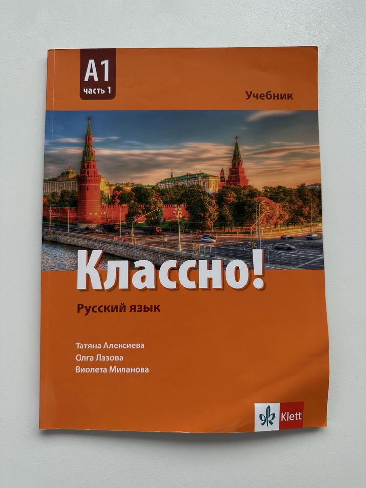 Промо ОФЕРТА - учебници за 12 клас