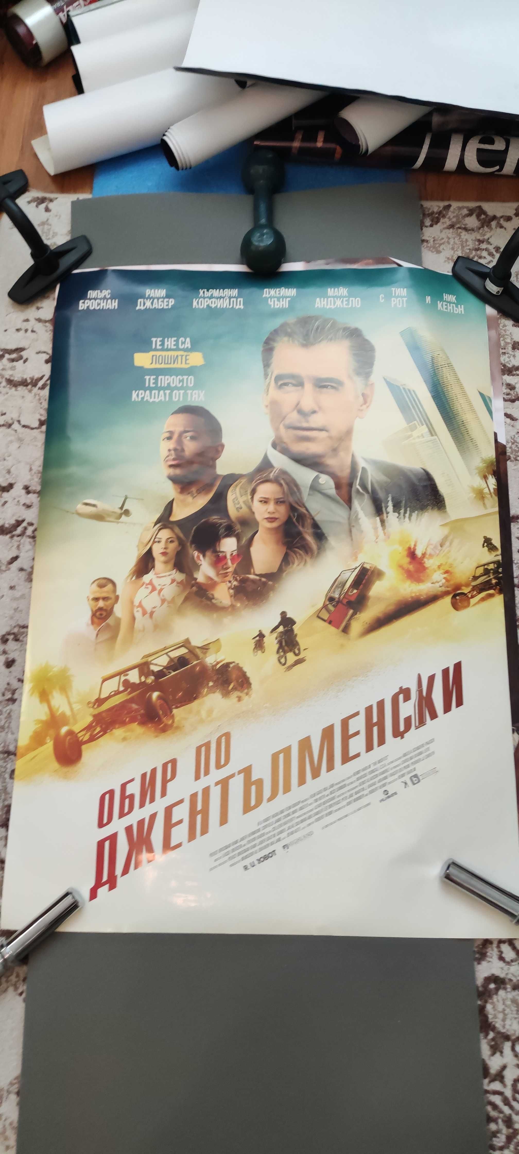 Плакати на филми от 2019 до 2021