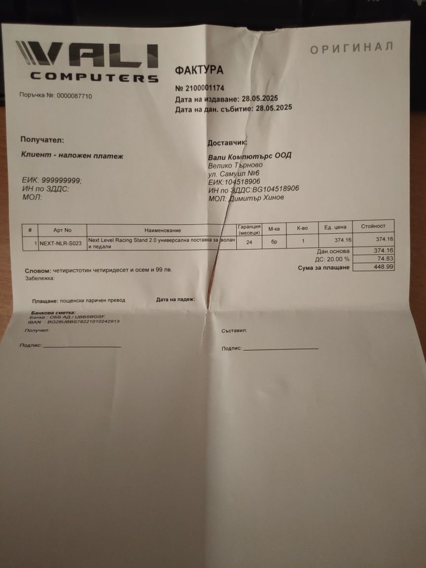 Moza R5 bundle + съединител + скоростен лост + стойка