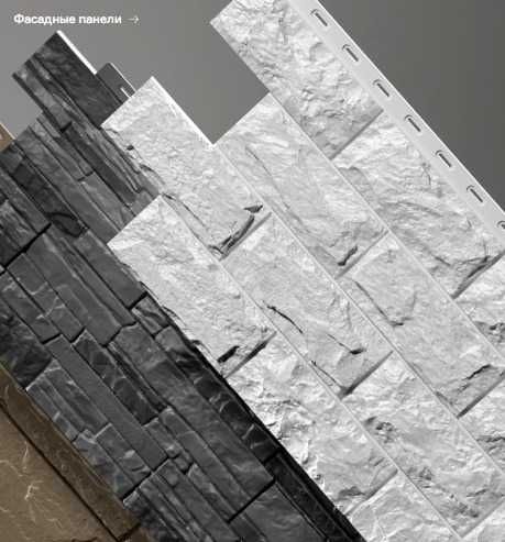 Оптом и мелкий опт 3950тг Фасадные панели DÖCKE от СтройСнаб