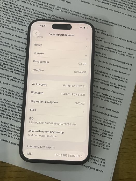 Бартер iPhone 15 Pro 128гб черен 22 месеца гаранция